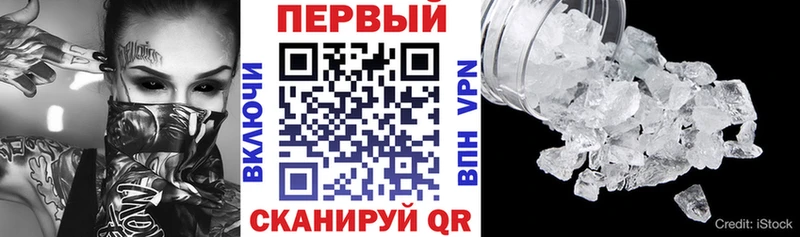АМФ Premium  Струнино 