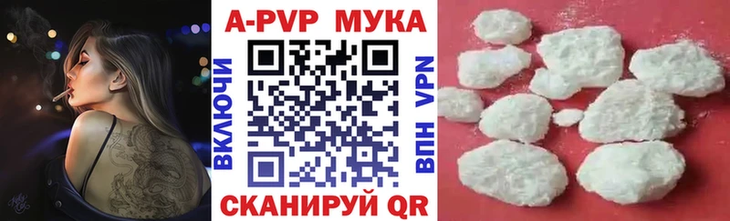 A-PVP СК  купить наркоту  Струнино 
