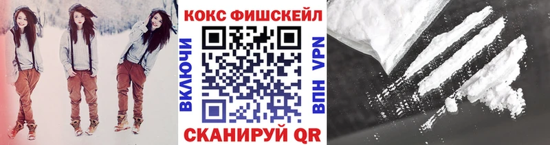 продажа наркотиков  Струнино  Кокаин Колумбийский 