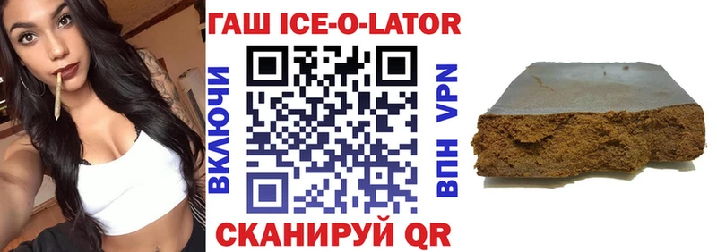 ГАШ индика сатива  Струнино 