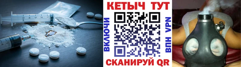 КЕТАМИН ketamine  где найти наркотики  МЕГА вход  Струнино 