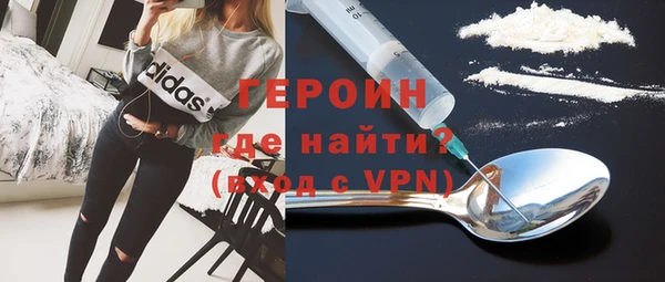 PSILOCYBIN Белокуриха