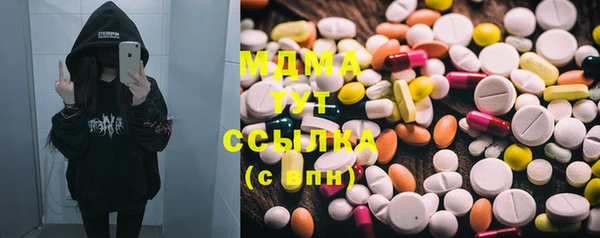 гашишное масло Новокубанск