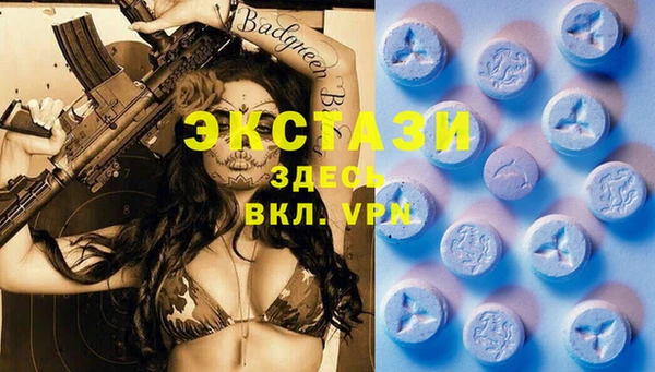 гашишное масло Новокубанск