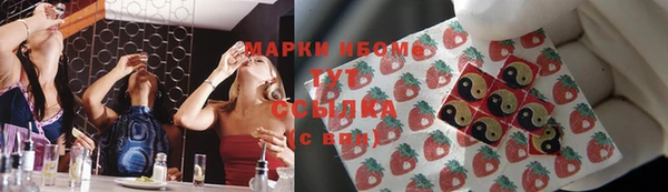 марки lsd Новодвинск