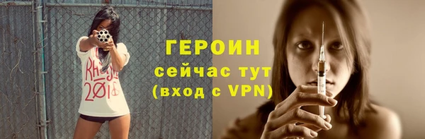 гашишное масло Новокубанск