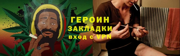 гашишное масло Новокубанск