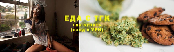 гашишное масло Новокубанск