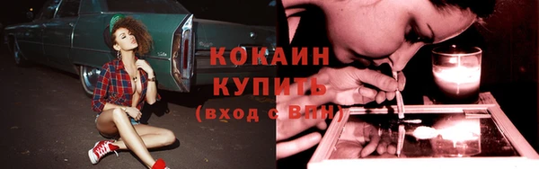 Альфа ПВП Слюдянка