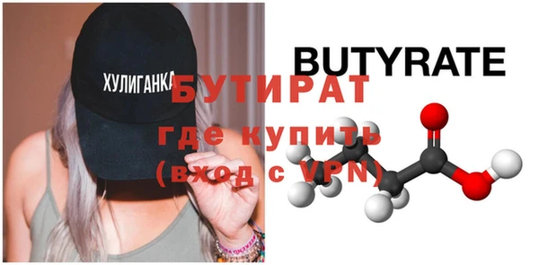 первитин Нестеровская