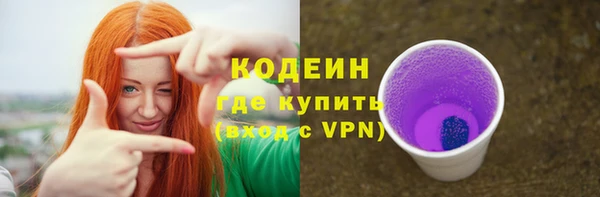 гашишное масло Новокубанск