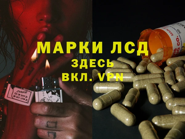 гашишное масло Новокубанск