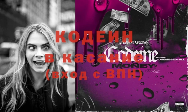 мефедрон VHQ Снежногорск