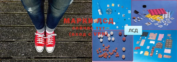 гашишное масло Новокубанск