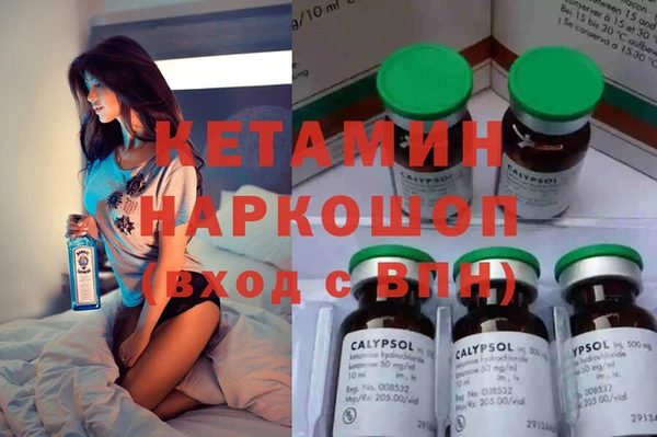 винт Снежинск
