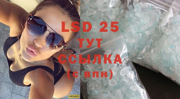 марки lsd Новодвинск