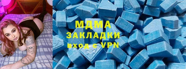спайс Нефтекумск