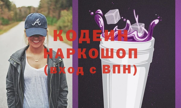 гашишное масло Новокубанск