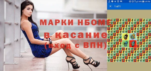 марки lsd Новодвинск