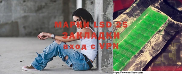 марки lsd Новодвинск