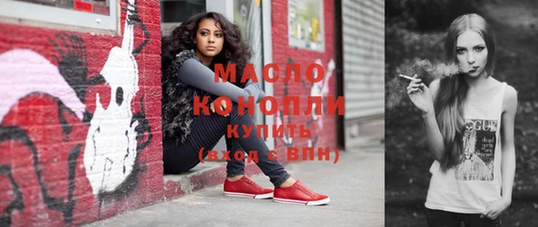 гашишное масло Новокубанск