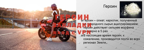 гашишное масло Новокубанск