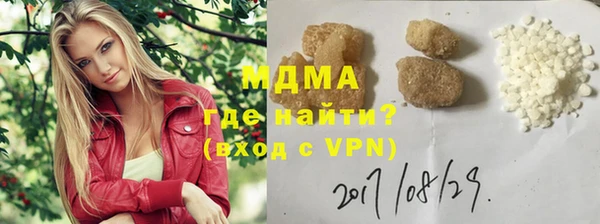 гашишное масло Новокубанск