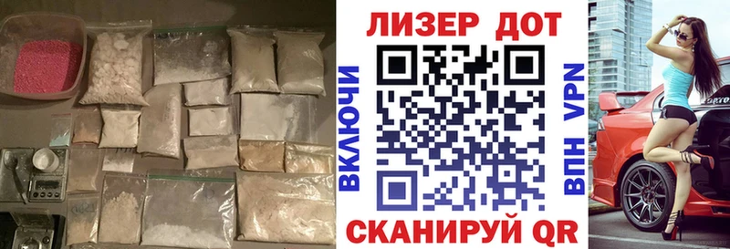 LSD-25 экстази кислота  Струнино 