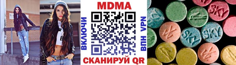 МДМА Molly купить Струнино
