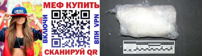 МЯУ-МЯУ mephedrone  Струнино 