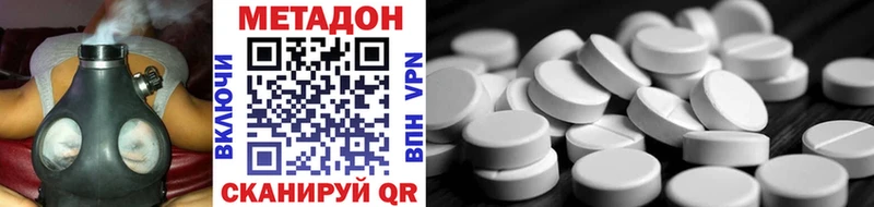 Метадон мёд  MEGA маркетплейс  Струнино  закладка 