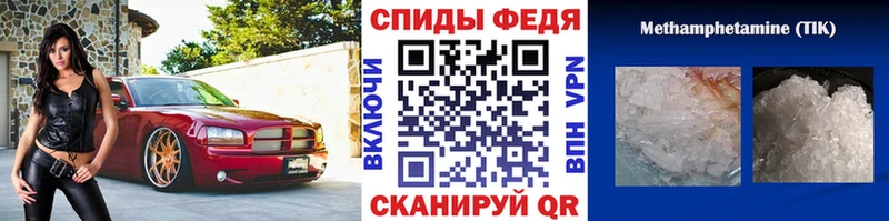 закладка  Струнино  Метамфетамин кристалл 