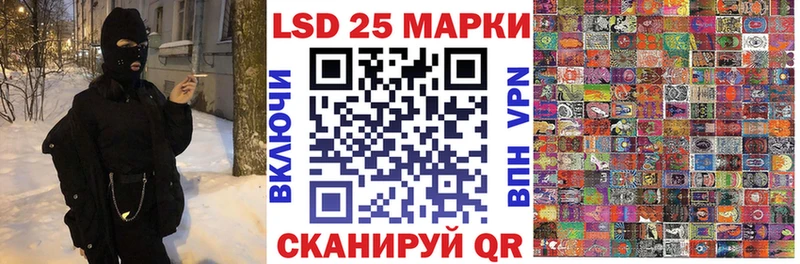 закладки  Струнино  Марки 25I-NBOMe 1,5мг 