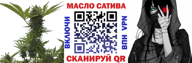 Дистиллят ТГК THC oil  Струнино 