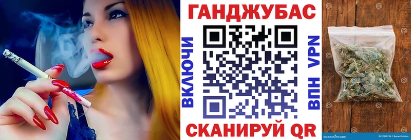 Конопля марихуана Струнино
